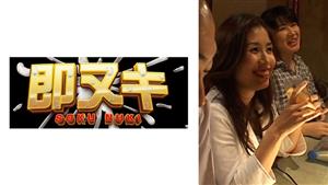 741P012-G02 Three Couples Who Are Classmates In A Rural Town Engage In Perverted Wife Swapping