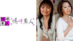 AHSHIRO-148 Hanae And Matsuko