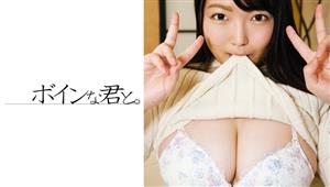 BMYB-006 Amateur Bigbreasted Female Teacher Ayaka