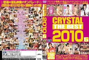 CADV-212 Crystal The Best 2010 Vol5