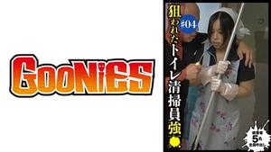 DG-072 Targeted Toilet Cleaning Staff 4