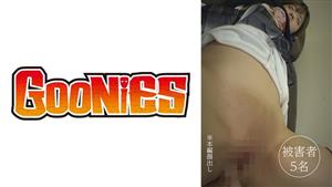 DG-175 Leaked Video Shaved J System Creampie