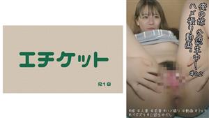 DHT-447 My Daughterinlaw M Is Strong So When I Opened The Mshaped Legs And Made It Fluffy The Dick Was Messed Up