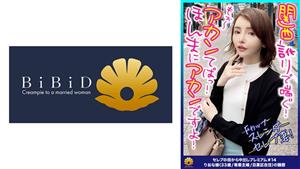 DHT-495 Panting With Kansai Accent Disturbed Slender Celebrity Wife With F Cup Quotakan Akan Its Really Akanquot When You Stroke The Clitoris Quotoh Akanquot When You Put Your Finger In It And Put Your Finger In It Quotthat