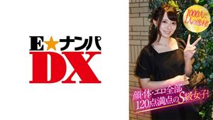 ENDX-376 A Rare Talent Among 1000 People A Perfect 120 Points For Face Body And Sexiness For This Sclass Girl