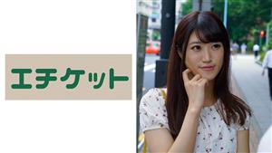 ETQT-293 Jupojupo Vacuum Blow Job With A Loud Noise A Polite Blowjob While Looking Up At A Man With Round Eyes Like A Puppy I Asked A Girl Who Knows How To Please A Man To Intercrural Sex And Pretended To Be An Accident And Played Vaginal Cum Shot Ay