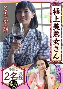 KRS-107 The Best Beautiful Mature Woman The Beautiful Mature Woman Has Arrived 06 She Has A Lovely Sexy Look