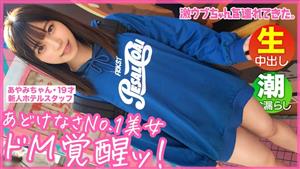 MAAN-733 Obedient De M Pet Beautiful Girl Herbivorous Boyfriend Possession There Is A Complex In The Etch Ubu Butt Prep I Feel Hit Hidden De M Propensity Bare Squirting Iki Rolled Sex I Brought Geki Ubuchan 05