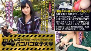 MIUM-543 Blackhaired Modelclass Beautiful Girl Momojiri Cool Beauty With S Desire Does Not Stop Grinning In Reverse Restraint Play Its Too Fun And Hairless Quotwhat Do You Want Me To Do With Punch Linesquot I Want To Be Your Dog Volum