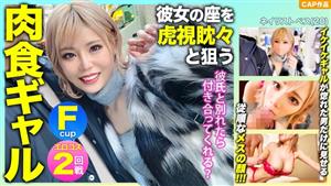 MLA-091 Quotif I Break Up With My Boyfriend Will You Go Out With Mequot Taking Advantage Of The Weaknesses Of The Fpie Carnivorous Gal Who Is Aiming For Her Seat Vaginal Cum Shot Amp Erotic Cosplay Www