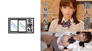 MONA-005 Amateur Virgin First Shooting Debut Raw Saddle Leaked In Uniform