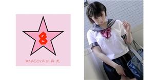 NAEN-070 Circle Kansai Dialect J K Raw Vaginal Cum Shot Sensitive Busty Girls Who Cum Once A Minute Raw Ishihara Nozomi