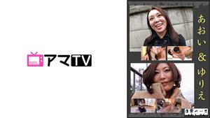 NJBE-010 Aoi Amp Yurie