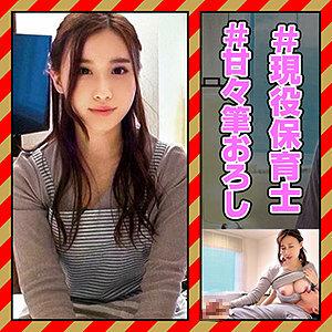 OREC-967 Sensei Here