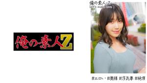 OREH-025 Sakura 28 Years Old