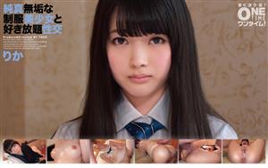 OTIM-201 Innocent Uniform Beautiful Girl And Allyoucaneat Sexual Intercourse Rika