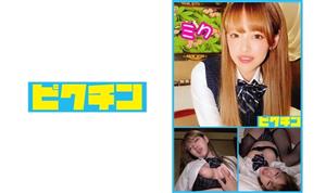 PCHN-007 Prefectural Yankee Gal Mikus Creampie