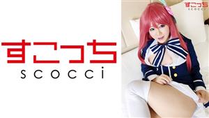 SCOH-070 Creampie Let A Carefully Selected Beautiful Girl Cosplay And Conceive My Play Source Et Al Hoshino Misakura