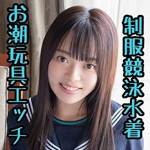 SCUTE-1102 Do You See