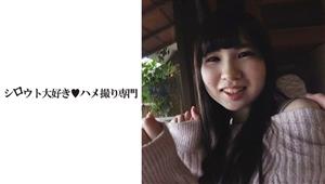 SDK-036 Secret Teacher And Student Secretly Go On A Trip To The Hot Springs