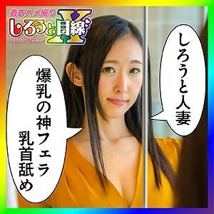 SMX-002 Akane