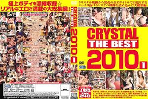 CADV-172 Crystal The Best 2010 Vol1