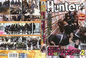 HUNT-138 High School Girls Only High Paying Shameful Parttime Job Stick A Remote Controlled Vibrator In Your Pussy And Walk The Streets With 12 Friends 2