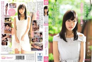 KAWD-838 Quoti Want To Be A Thrilling Criminal Quot Ai Hoshina A Young Lady Who Is Super Sensitive And Repeats Convulsions Climax Many Times Volunteers For Av Appearance In Search Of Stimulation