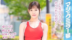 MMGH-087 Yui 21 Athletics Womens Magic Mirror The Speed Of Land And The Tech Of Blowjob Are Gold Medal Grade