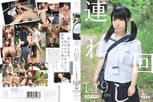 MUM-078 Come On Come On Cutie Quotcocoaquot 149Cm Crack Hairless