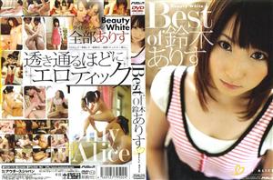 PSSD-170 Best Of Alice Suzuki