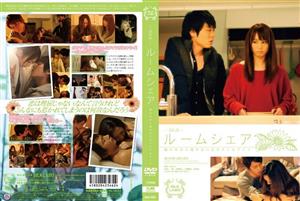 SILK-024 Room Share I Cant Erase That Guy From My Head