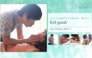 SILKC-186 Feel Goodyoshihiko Arima
