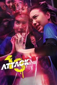Attack 13