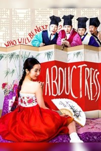 School of Youth: The Corruption of Morals